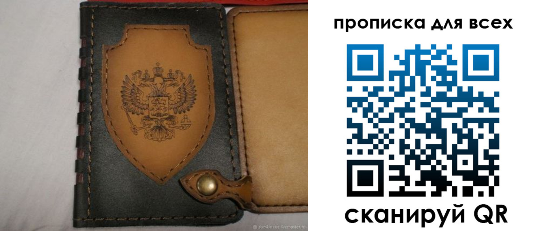прописка для школы в Краснокамске