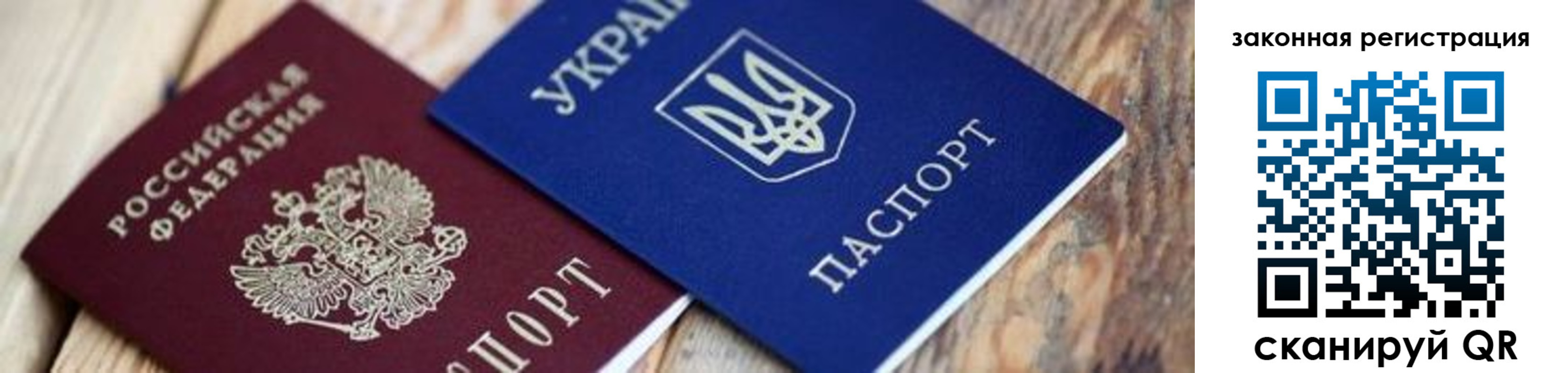 прописка иностранных граждан в Краснокамске