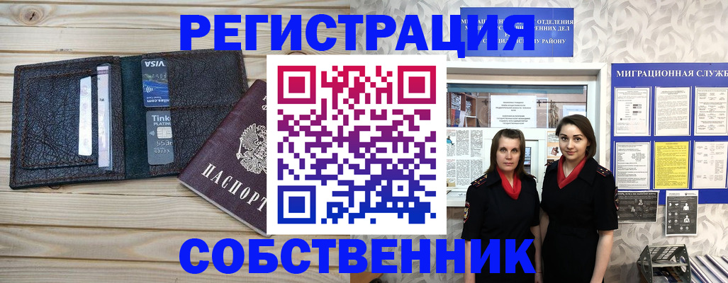 форма 3 в Краснокамске