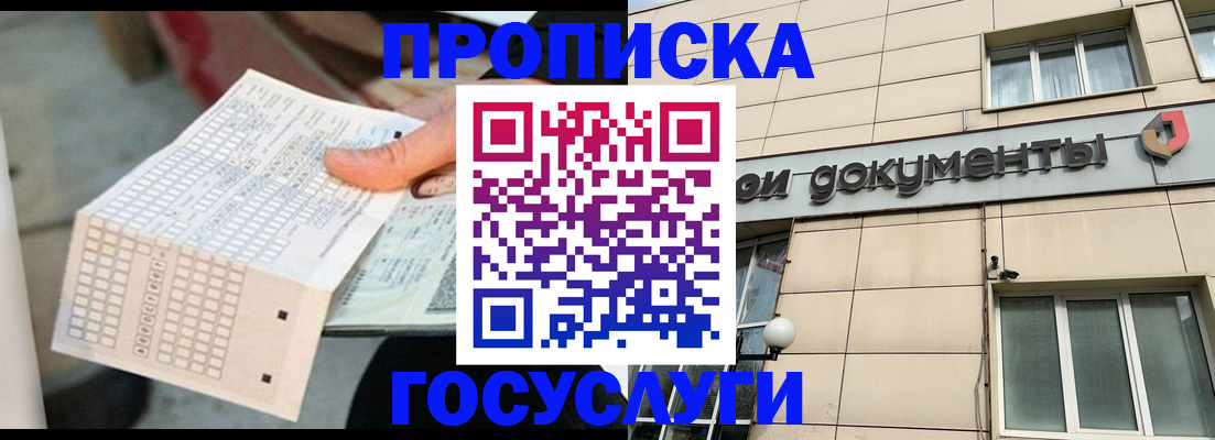миграционный учет в Краснокамске