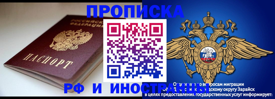 регистрация для школы в Краснокамске