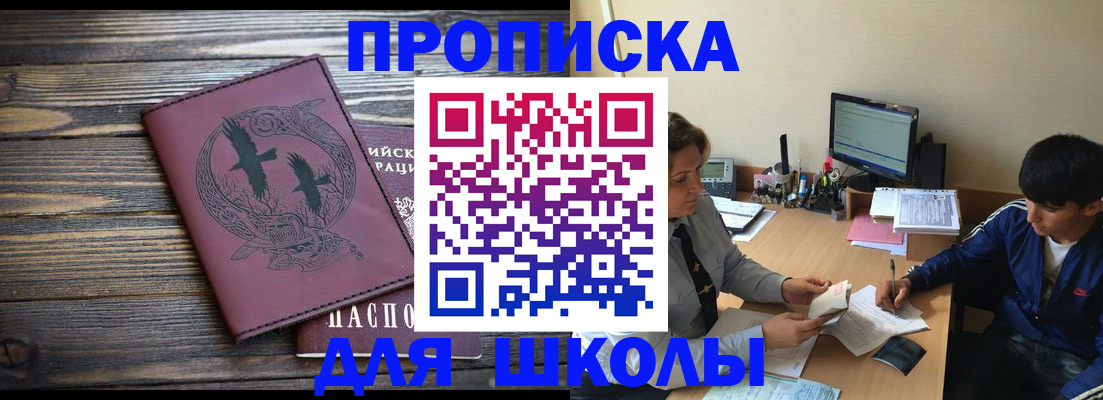 прописка регистрация в Краснокамске
